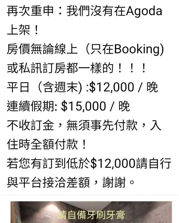 350 Lodge Taitung Luaran gambar